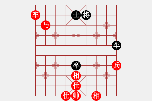 象棋棋譜圖片：秋天的落葉(1段)-勝-末靈風(fēng)(1段) - 步數(shù)：130 