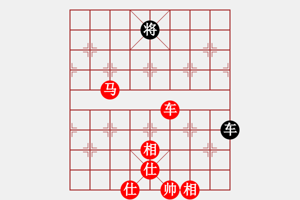 象棋棋譜圖片：秋天的落葉(1段)-勝-末靈風(fēng)(1段) - 步數(shù)：150 