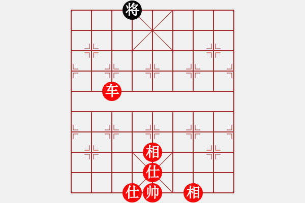 象棋棋譜圖片：秋天的落葉(1段)-勝-末靈風(fēng)(1段) - 步數(shù)：165 