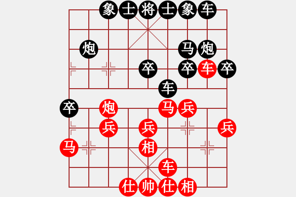 象棋棋譜圖片：秋天的落葉(1段)-勝-末靈風(fēng)(1段) - 步數(shù)：30 