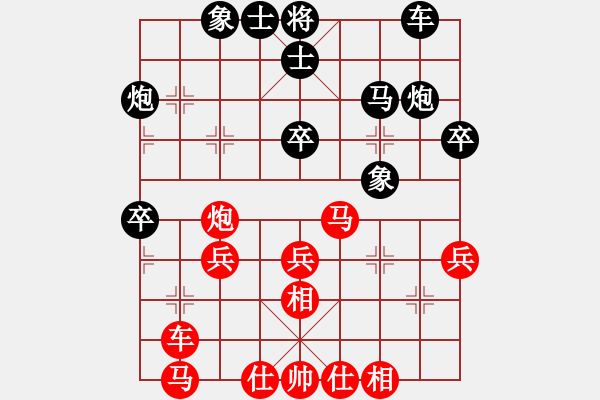 象棋棋譜圖片：秋天的落葉(1段)-勝-末靈風(fēng)(1段) - 步數(shù)：40 