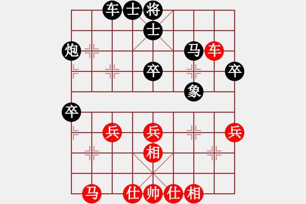 象棋棋譜圖片：秋天的落葉(1段)-勝-末靈風(fēng)(1段) - 步數(shù)：50 