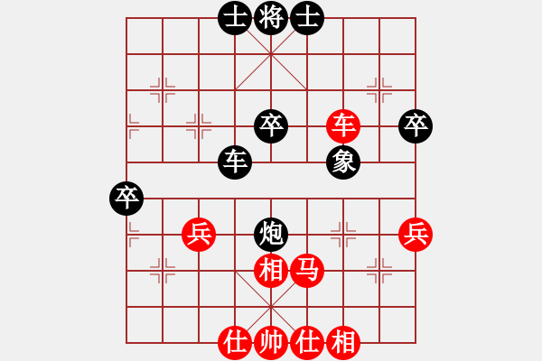 象棋棋譜圖片：秋天的落葉(1段)-勝-末靈風(fēng)(1段) - 步數(shù)：60 