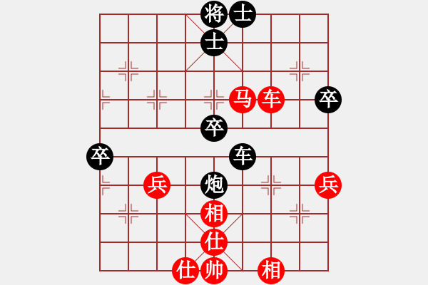 象棋棋譜圖片：秋天的落葉(1段)-勝-末靈風(fēng)(1段) - 步數(shù)：70 