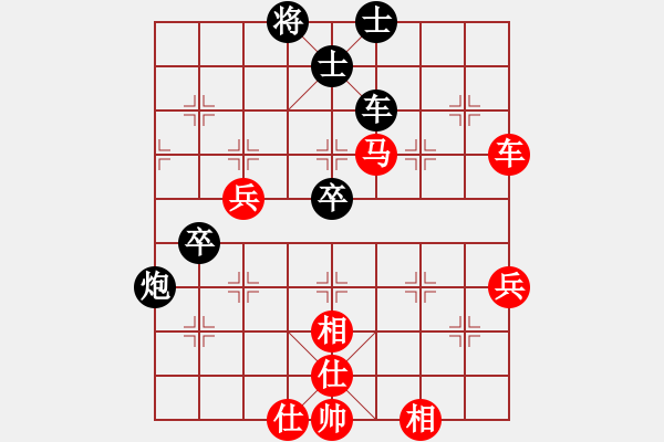 象棋棋譜圖片：秋天的落葉(1段)-勝-末靈風(fēng)(1段) - 步數(shù)：80 