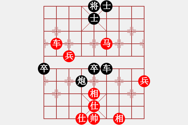 象棋棋譜圖片：秋天的落葉(1段)-勝-末靈風(fēng)(1段) - 步數(shù)：90 