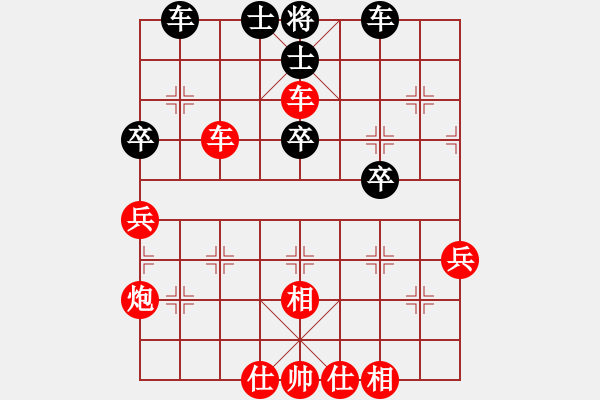 象棋棋譜圖片：‖棋家軍‖皎月2[2739506104] -VS- 閃電[1835781206] - 步數(shù)：43 