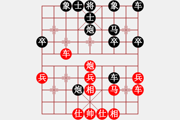 象棋棋譜圖片：星光（業(yè)7-1）先負劉昕（業(yè)7-2）201803111144.pgn - 步數(shù)：30 