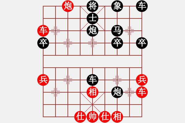 象棋棋譜圖片：星光（業(yè)7-1）先負劉昕（業(yè)7-2）201803111144.pgn - 步數(shù)：40 