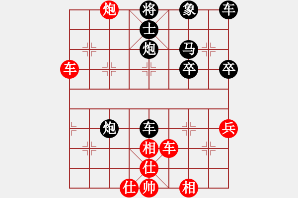 象棋棋譜圖片：星光（業(yè)7-1）先負劉昕（業(yè)7-2）201803111144.pgn - 步數(shù)：50 