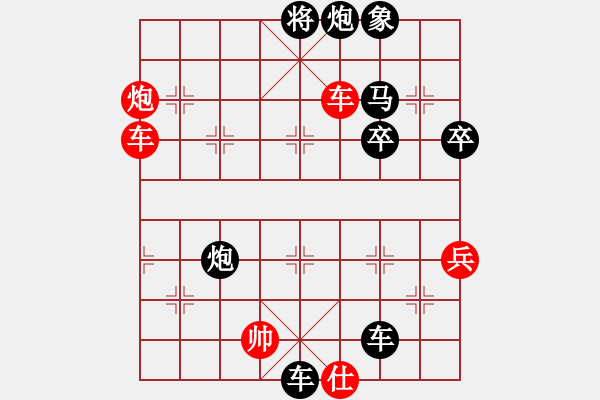 象棋棋譜圖片：星光（業(yè)7-1）先負劉昕（業(yè)7-2）201803111144.pgn - 步數(shù)：70 