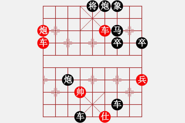 象棋棋譜圖片：星光（業(yè)7-1）先負劉昕（業(yè)7-2）201803111144.pgn - 步數(shù)：72 