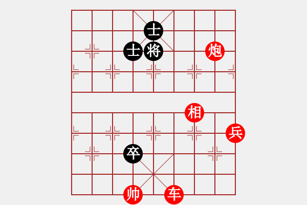 象棋棋譜圖片：征答懸賞貼：星星之火 - 步數(shù)：33 