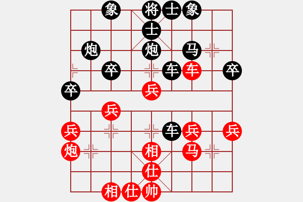 象棋棋譜圖片：云隊(duì)長(zhǎng)[506766583] -VS- 橫才俊儒[292832991] - 步數(shù)：40 