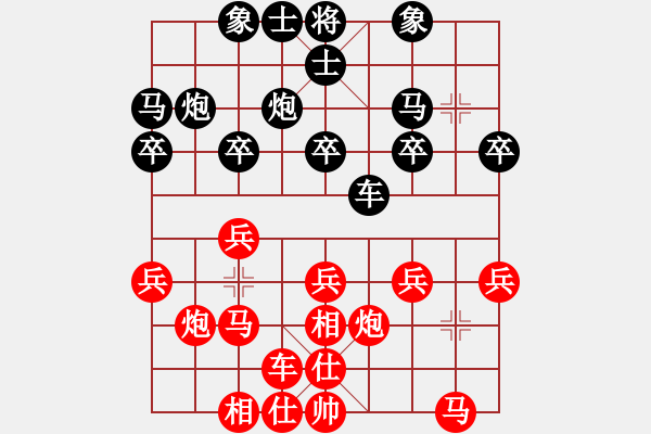 象棋棋谱图片：王跃飞 先和 孙浩宇 - 步数：20 