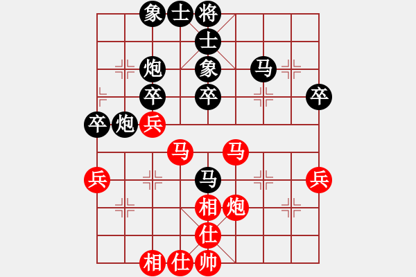 象棋棋谱图片：王跃飞 先和 孙浩宇 - 步数：40 