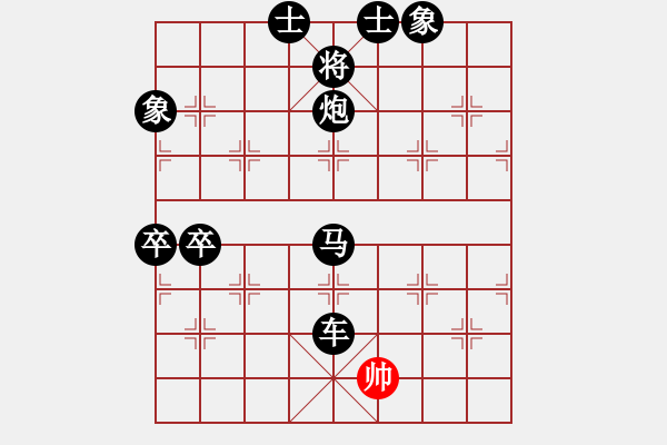 象棋棋譜圖片：2020.8.6.6夏季聯(lián)賽后勝蒙陰棋社15級機器人余香柏 - 步數(shù)：110 