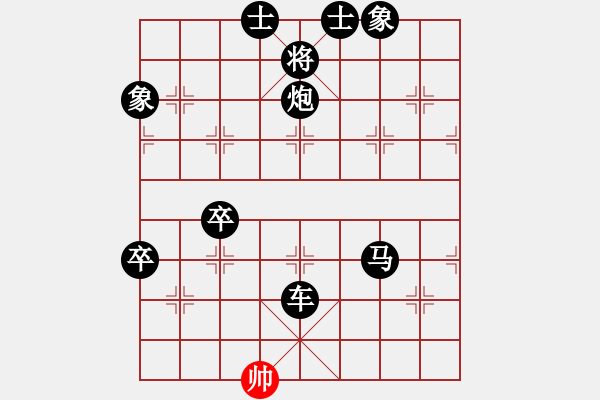 象棋棋譜圖片：2020.8.6.6夏季聯(lián)賽后勝蒙陰棋社15級機器人余香柏 - 步數(shù)：120 