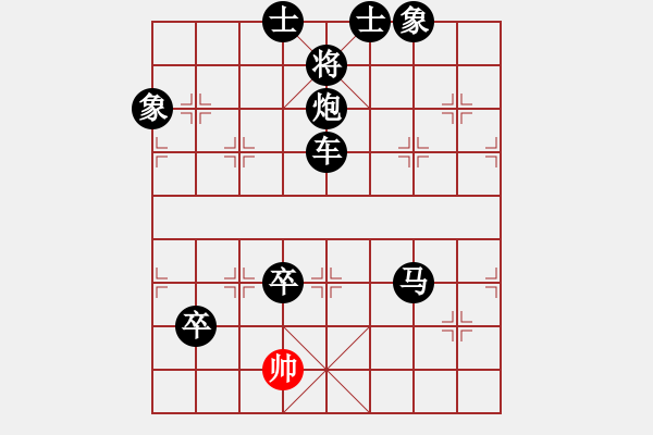 象棋棋譜圖片：2020.8.6.6夏季聯(lián)賽后勝蒙陰棋社15級機器人余香柏 - 步數(shù)：130 