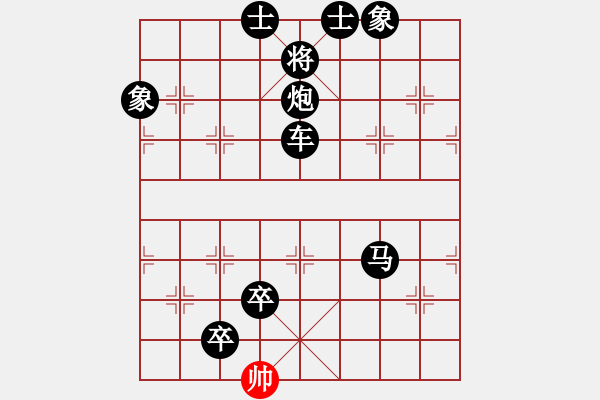 象棋棋譜圖片：2020.8.6.6夏季聯(lián)賽后勝蒙陰棋社15級機器人余香柏 - 步數(shù)：136 