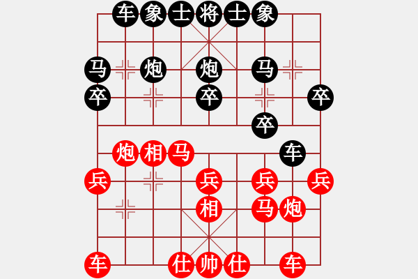 象棋棋譜圖片：2020.8.6.6夏季聯(lián)賽后勝蒙陰棋社15級機器人余香柏 - 步數(shù)：20 