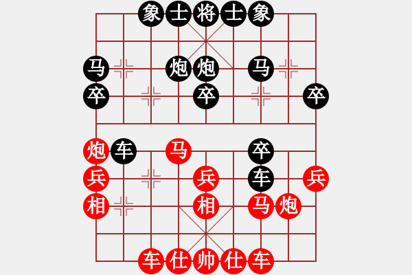 象棋棋譜圖片：2020.8.6.6夏季聯(lián)賽后勝蒙陰棋社15級機器人余香柏 - 步數(shù)：30 