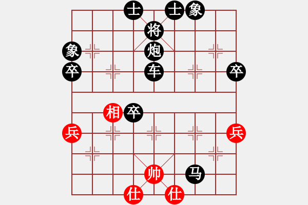 象棋棋譜圖片：2020.8.6.6夏季聯(lián)賽后勝蒙陰棋社15級機器人余香柏 - 步數(shù)：70 