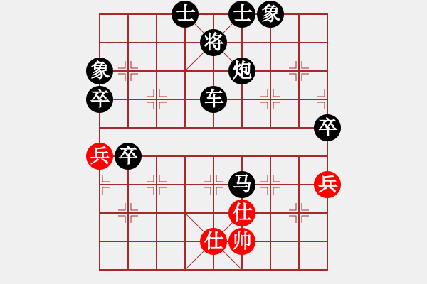 象棋棋譜圖片：2020.8.6.6夏季聯(lián)賽后勝蒙陰棋社15級機器人余香柏 - 步數(shù)：80 