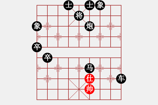 象棋棋譜圖片：2020.8.6.6夏季聯(lián)賽后勝蒙陰棋社15級機器人余香柏 - 步數(shù)：90 