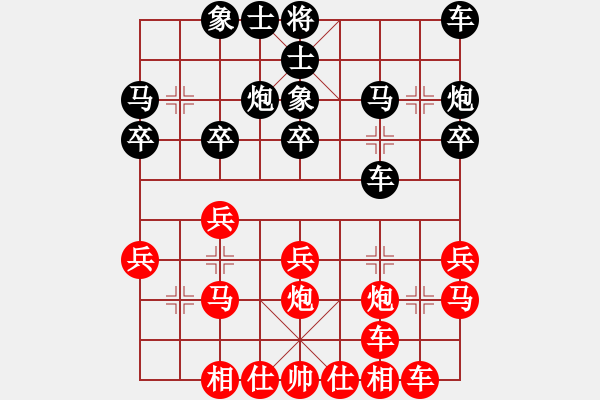 象棋棋譜圖片：二7 鎮(zhèn)江吳欣洋先勝安徽侯海波 - 步數(shù)：20 