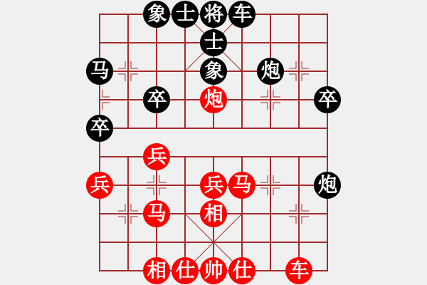 象棋棋譜圖片：二7 鎮(zhèn)江吳欣洋先勝安徽侯海波 - 步數(shù)：30 