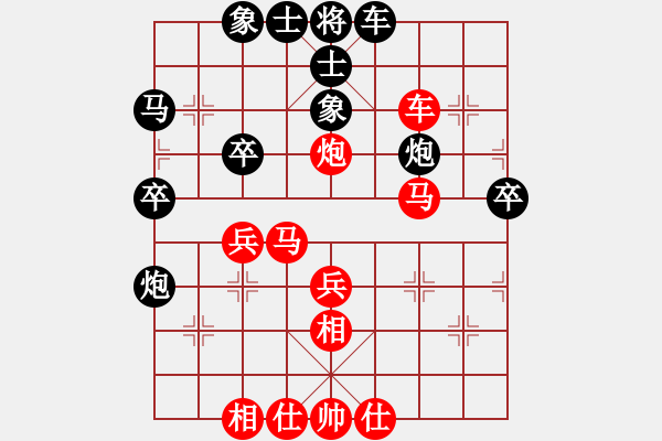 象棋棋譜圖片：二7 鎮(zhèn)江吳欣洋先勝安徽侯海波 - 步數(shù)：37 