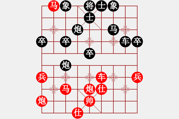 象棋棋譜圖片：2020四川省第八屆象棋業(yè)余聯(lián)賽 左代元先負(fù)陳柳剛 - 步數(shù)：50 