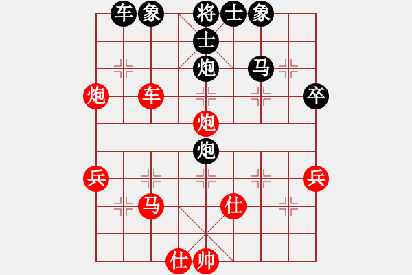 象棋棋譜圖片：2020四川省第八屆象棋業(yè)余聯(lián)賽 左代元先負(fù)陳柳剛 - 步數(shù)：60 