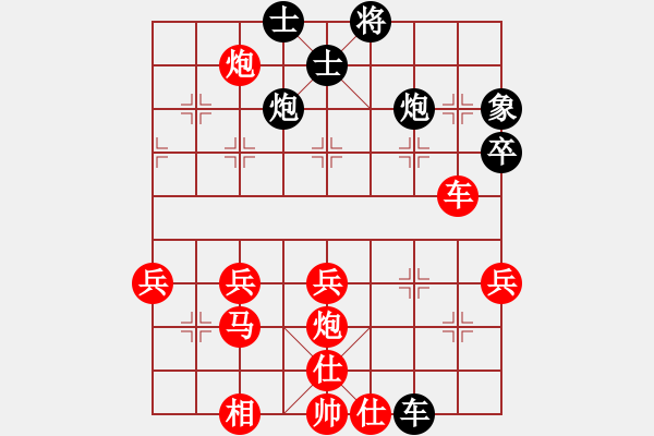 象棋棋譜圖片：第6期四川金牌賽第一輪第1臺(tái) 新津楊澤恩先勝大邑趙勇 - 步數(shù)：53 