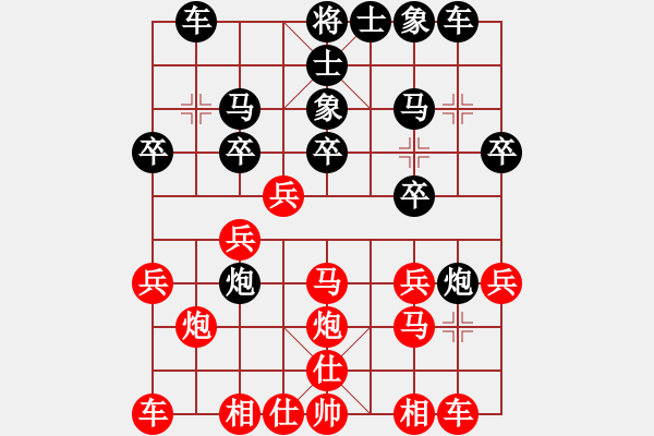 象棋棋谱图片：无帅老(3段)-负-清闲(2段) - 步数：20 