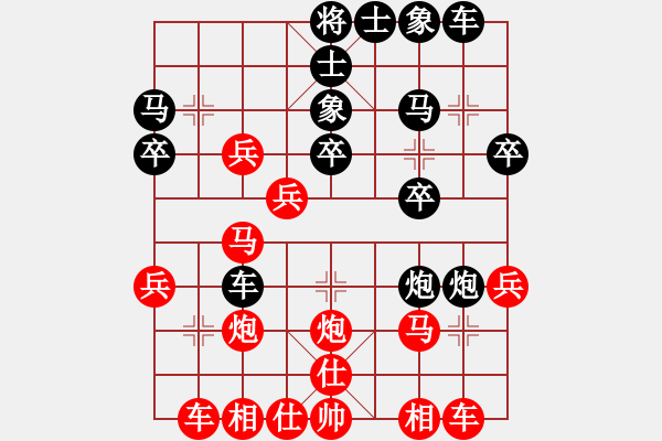象棋棋谱图片：无帅老(3段)-负-清闲(2段) - 步数：30 