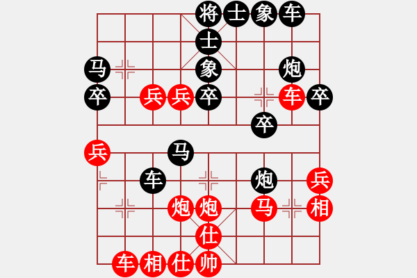 象棋棋谱图片：无帅老(3段)-负-清闲(2段) - 步数：40 