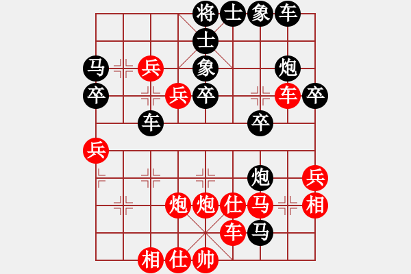 象棋棋谱图片：无帅老(3段)-负-清闲(2段) - 步数：50 