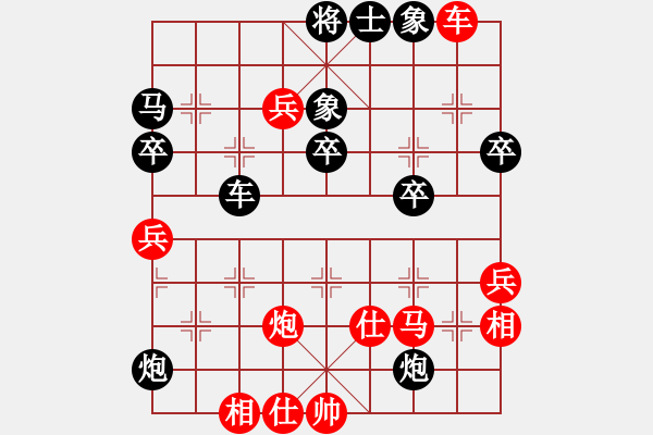 象棋棋谱图片：无帅老(3段)-负-清闲(2段) - 步数：60 