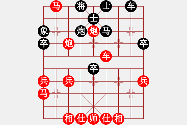 象棋棋譜圖片：金鉤炮之連得車馬：棋苑大怪[紅] -VS- lsjjh[黑] - 步數(shù)：40 