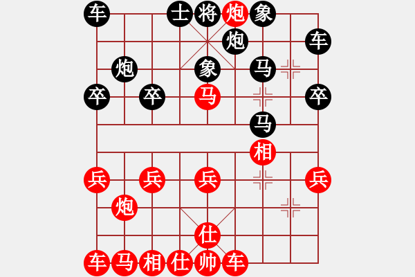 象棋棋譜圖片：1935年9月 - 步數(shù)：20 