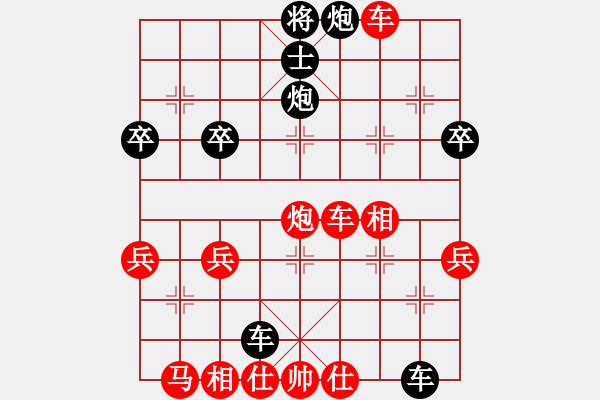 象棋棋譜圖片：1935年9月 - 步數(shù)：50 