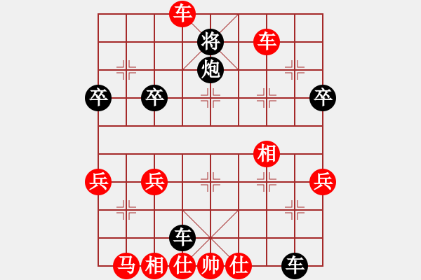 象棋棋譜圖片：1935年9月 - 步數(shù)：57 