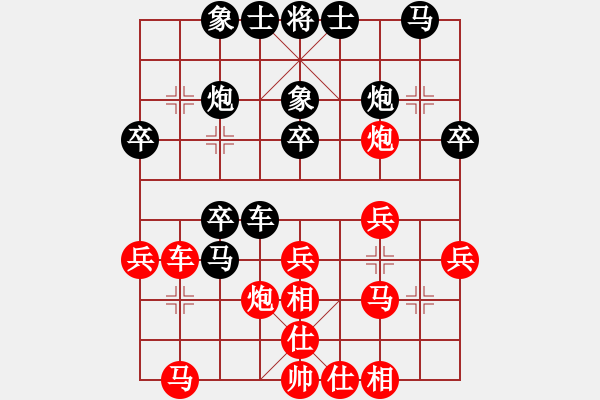 象棋棋譜圖片：河南姚洪新先勝昆山黃俊 - 步數(shù)：30 