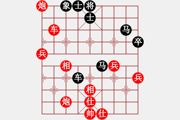 象棋棋譜圖片：河南姚洪新先勝昆山黃俊 - 步數(shù)：65 