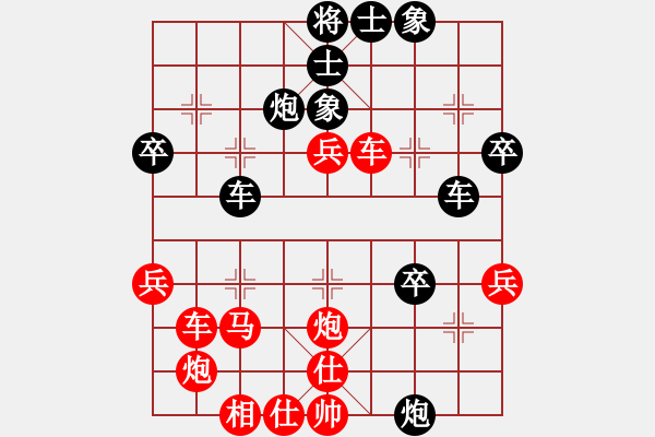 象棋棋譜圖片：003--01--3---徐偉康---兵七進(jìn)一 馬7進(jìn)5--2009-(1)-車(chē)8進(jìn)1 - 步數(shù)：40 