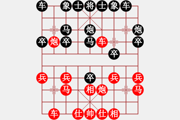 象棋棋譜圖片：云南省棋牌運(yùn)動(dòng)管理中心 豐文琪 負(fù) 成都市棋類運(yùn)動(dòng)協(xié)會(huì) 趙倩婷 - 步數(shù)：20 