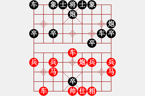 象棋棋譜圖片：云南省棋牌運(yùn)動(dòng)管理中心 豐文琪 負(fù) 成都市棋類運(yùn)動(dòng)協(xié)會(huì) 趙倩婷 - 步數(shù)：30 