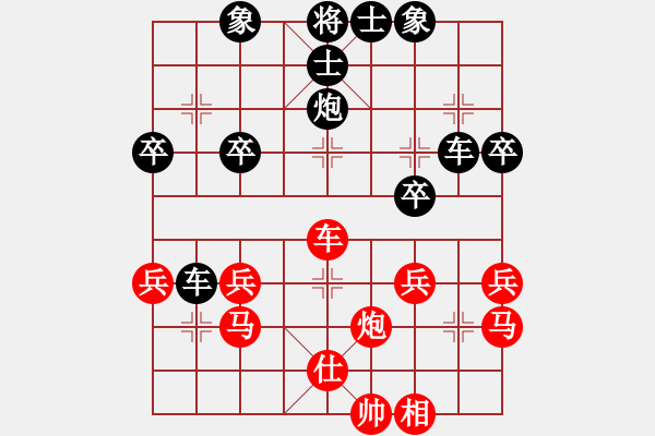 象棋棋譜圖片：云南省棋牌運(yùn)動(dòng)管理中心 豐文琪 負(fù) 成都市棋類運(yùn)動(dòng)協(xié)會(huì) 趙倩婷 - 步數(shù)：40 